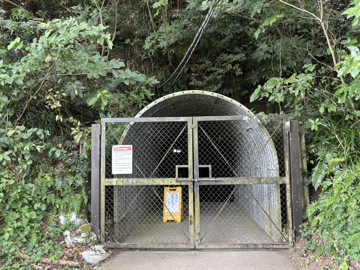 赤山地下壕跡